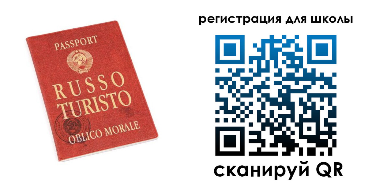 временная регистрация в Дрезне
