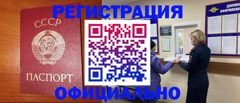пропишу в квартире в Дрезне